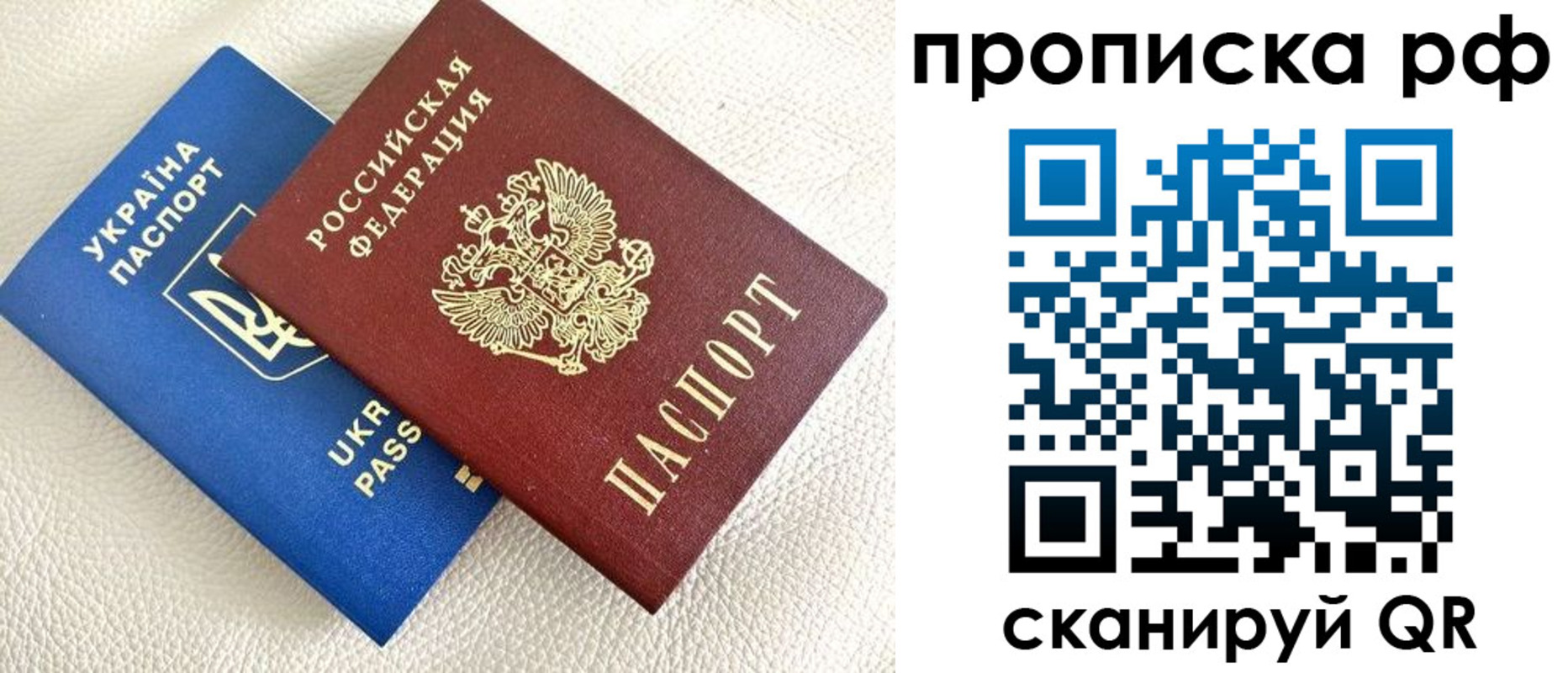 регистрация в Петровске