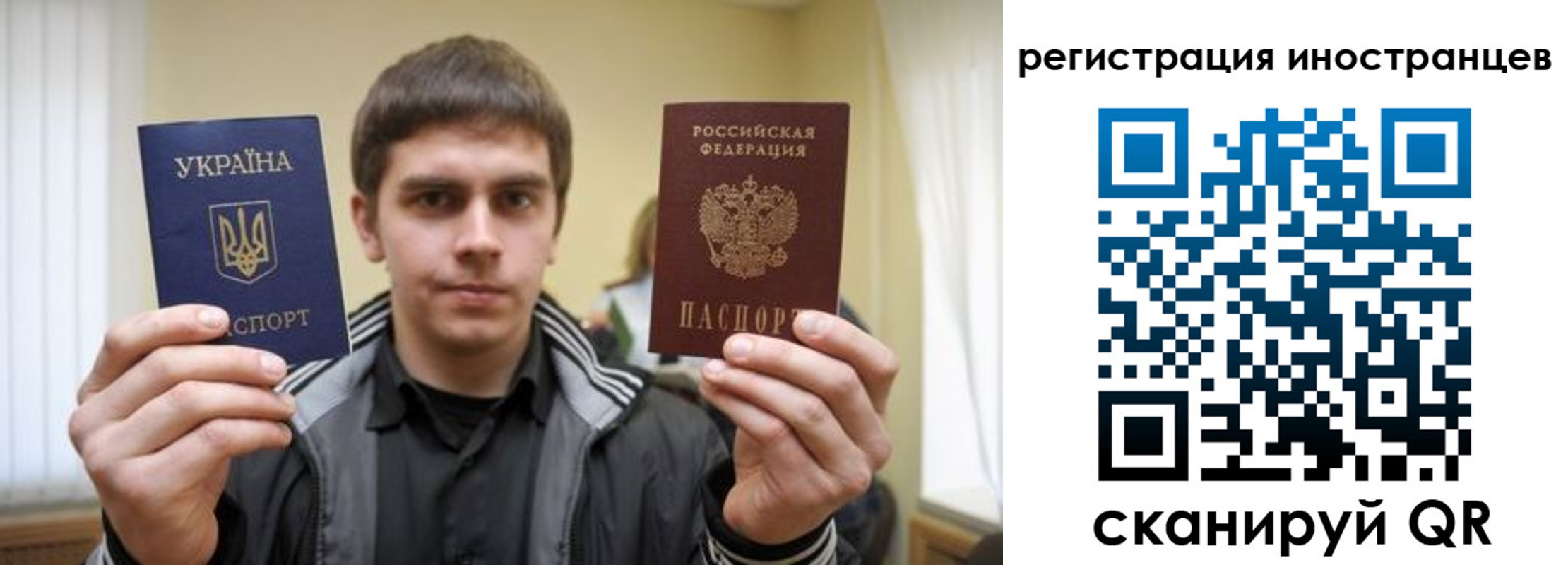 временная регистрация для всех в Петровске