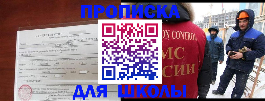 форма 3 в Петровске