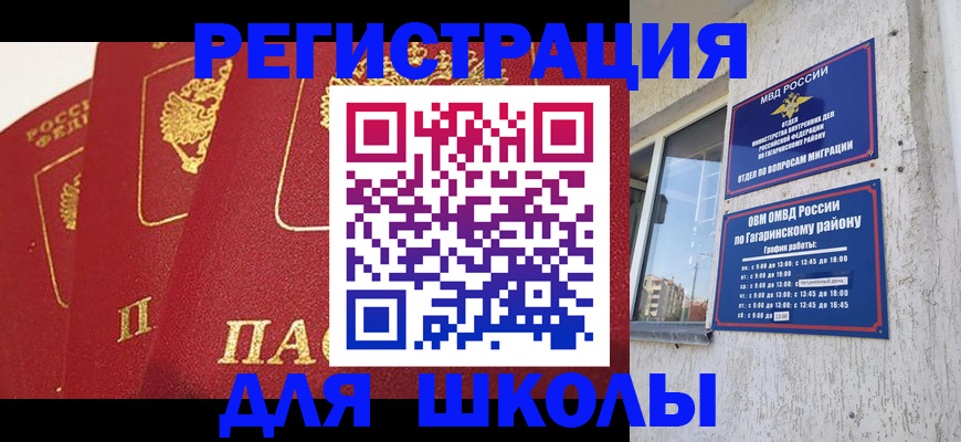 найти адрес прописки в Петровске