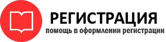 прописка в Петровске id949820